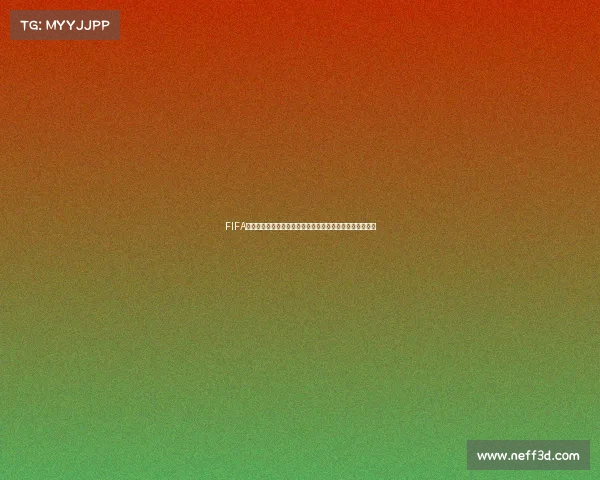 FIFA球员职业生涯无缘世界杯的遗憾与命运写照背后的故事全景